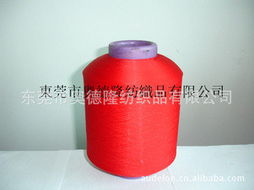 東莞市奧德隆紡織品有限公司針織面料產品列表