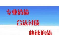 潮州尋人服務(wù) 專業(yè)信息咨詢與成功收費模式解析