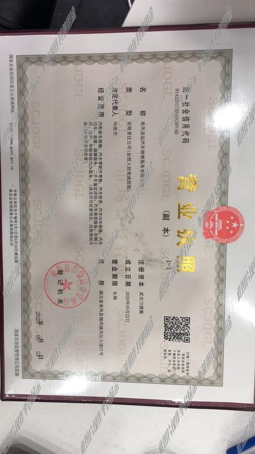 深耕服務(wù)沃土，共繪縣域經(jīng)濟(jì)新藍(lán)圖——記來鳳縣融翼商務(wù)信息咨詢的使命與實踐
