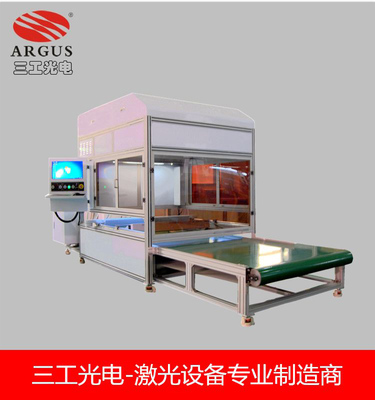 燈箱廣告牌與亞克力板激光打點(diǎn)機(jī) 武漢三工激光公司的專業(yè)制造