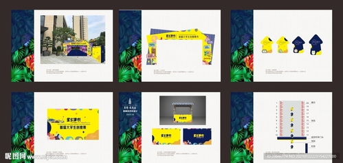 地攤文化與廣告 城市煙火氣的視覺表達