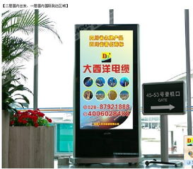 機(jī)場廣告正式發(fā)布，開啟品牌傳播新篇章