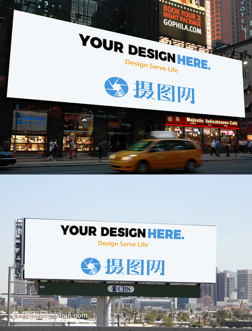 商場(chǎng)戶外廣告牌樣機(jī) 實(shí)體與數(shù)字的完美融合