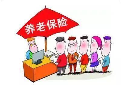通江人看仔細了！養老保險可補繳啦，千萬別錯過時間點！